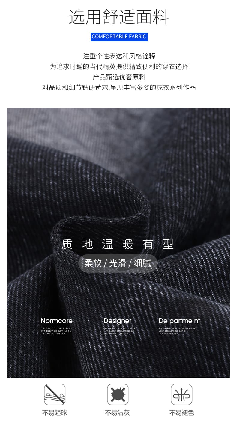 실사 가을 새로운 조수 브랜드 모통이 칼 패치워크 청바지 남자 아메리칸 넓은 다리 스트레이트 루즈핏 워싱 레트로 긴 바지 상세 이미지 4