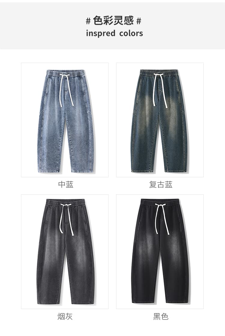 실사 가을 새로운 조수 브랜드 모통이 칼 청바지 남자 아메리칸 와이드 레그 팬츠 스트레이트 루즈핏 레트로 허리밴드 긴 바지 상세 이미지 8