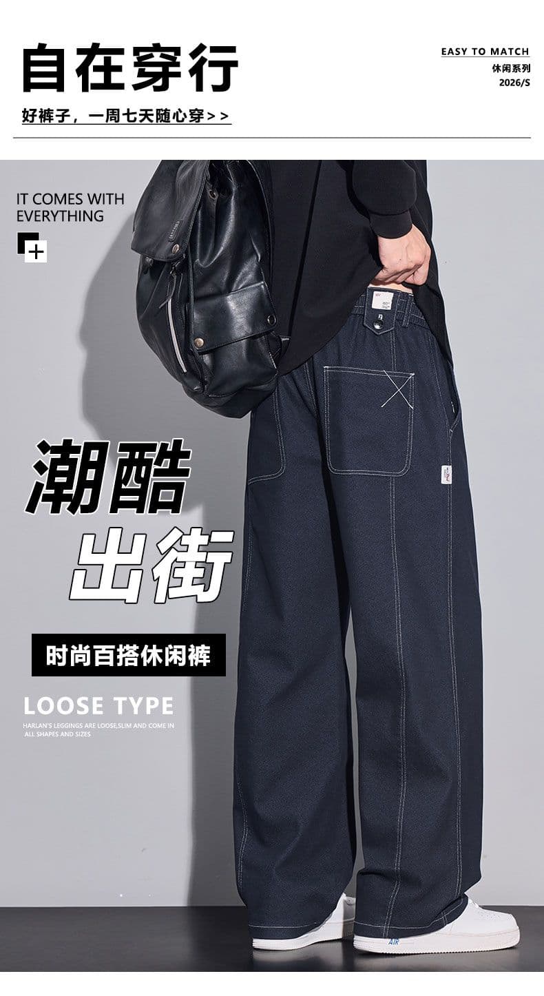 실사 2025 가을 겨울 새로운 원색 클래식 청바지 남자 허리밴드 루즈핏 다용도 패치워크 바지 상세 이미지 1