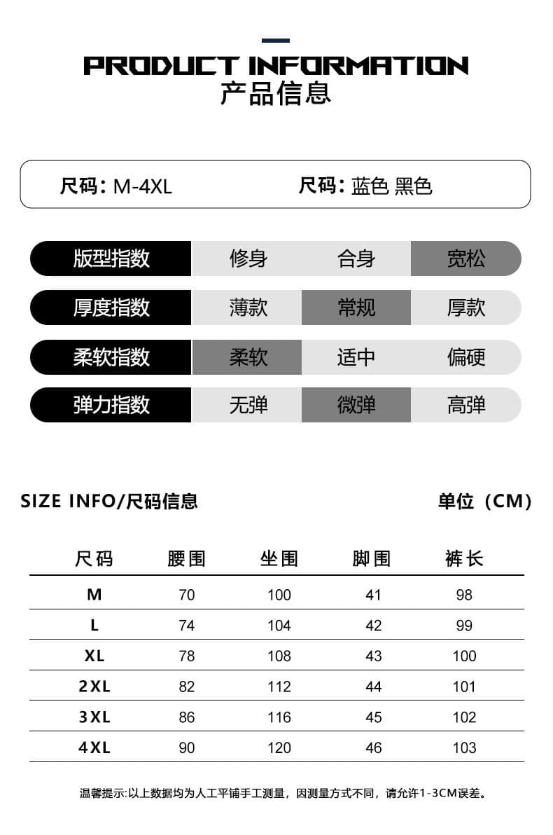 실사 2025 가을 겨울 새로운 원색 클래식 청바지 남자 허리밴드 루즈핏 다용도 패치워크 바지 상세 이미지 7