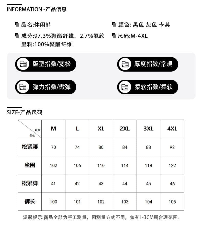 실사 2026 가을 겨울철 새로운 캐주얼 출퇴근 웨이 바지 남자 루즈핏 다용도 하프 밴딩 편안함 무거운 니트 바지 상세 이미지 9