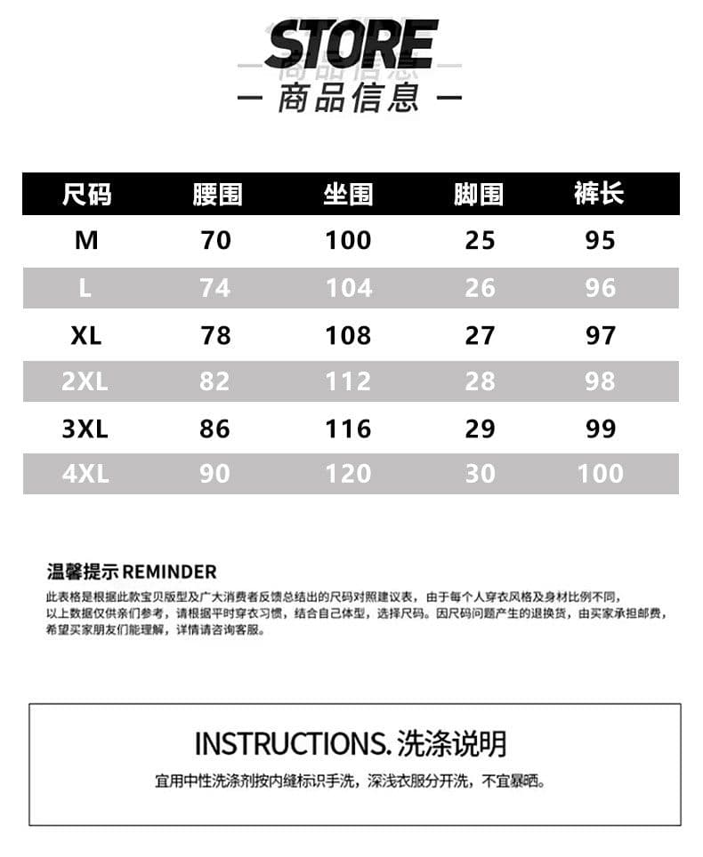 실사 2026 가을 겨울 새로운 저항 주름 원색 니트 바지 조수 브랜드 루즈핏 조거 패치워크 캐주얼 바지 남자 상세 이미지 7