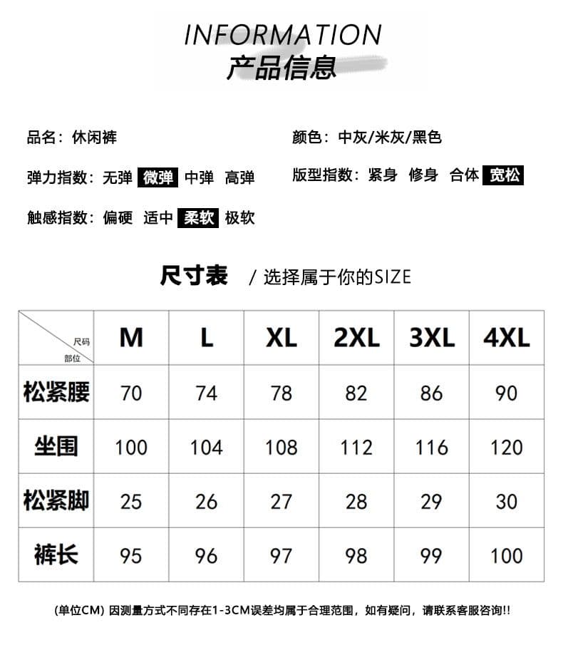 실사 2026 가을 겨울 새로운 후아 면 캐주얼 바지 남자 루즈핏 다용도 조거 패치워크 운동 트렌드 출퇴근 웨이 바지 상세 이미지 6