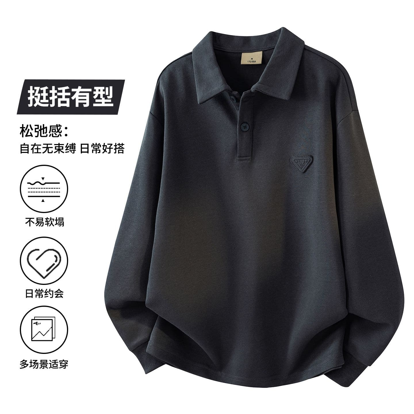 실사 가을 겨울 새로운 POLO 칼라 긴팔 후드티 남자 루즈핏 폴로 칼라 풀오버 셔츠 미니멀리즘 캐주얼 일상 출퇴근