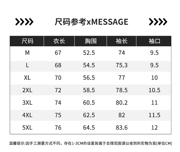 실사 2026 가을 겨울 새로운 패치워크 조수 브랜드 후드티 높음 밀 뜨개질 프로 피부 부드러운 찹쌀 통기성 편안함 출퇴근 맨위 상세 이미지 5