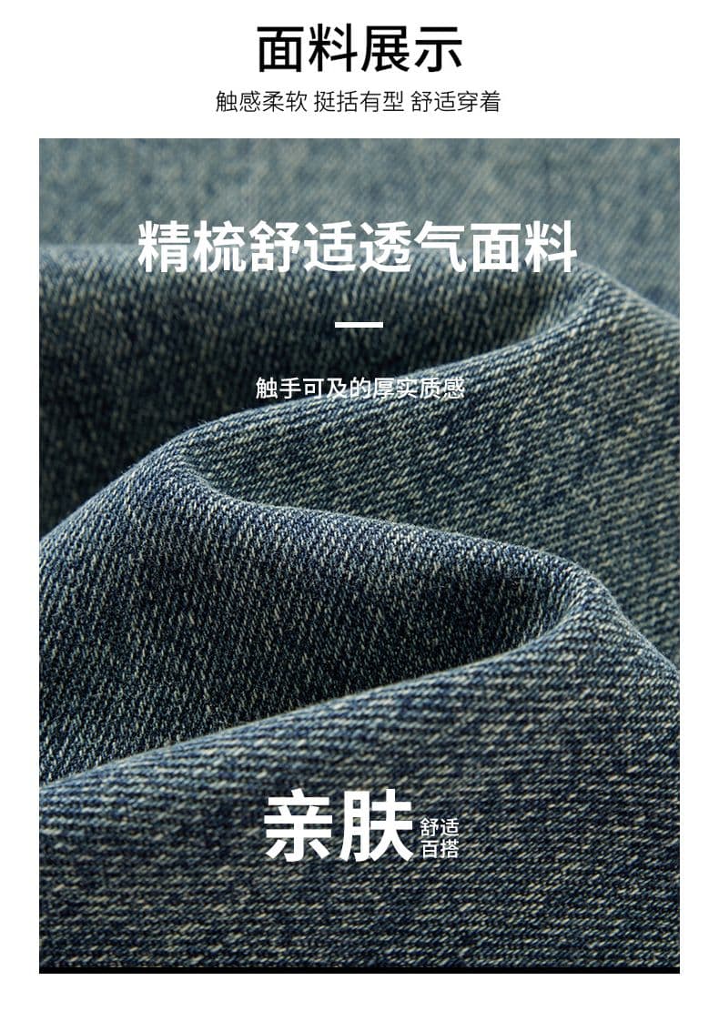 실사 가을 겨울 새로운 아메리칸 레트로 루즈핏 원추형 종류 미니멀리즘 트렌드 청바지 남자 다용도 작은 스트레이트 긴 바지 상세 이미지 3