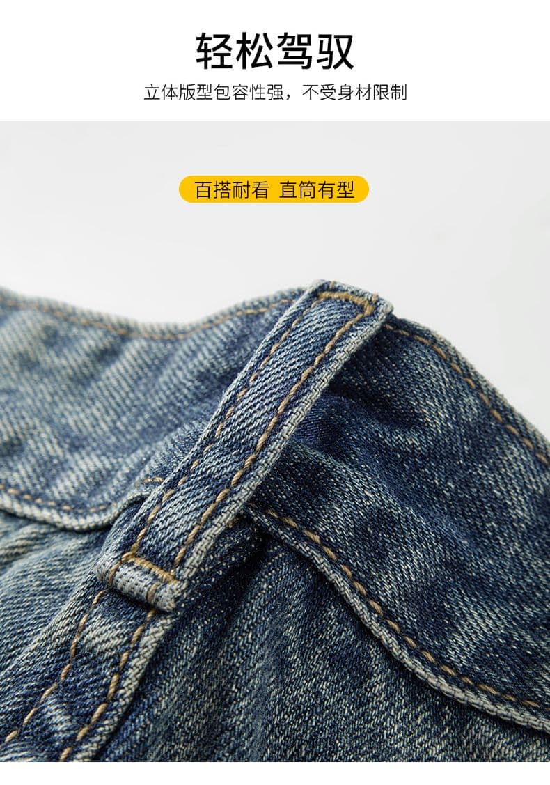 실사 가을 겨울 새로운 아메리칸 레트로 루즈핏 원추형 종류 미니멀리즘 트렌드 청바지 남자 다용도 작은 스트레이트 긴 바지 상세 이미지 4