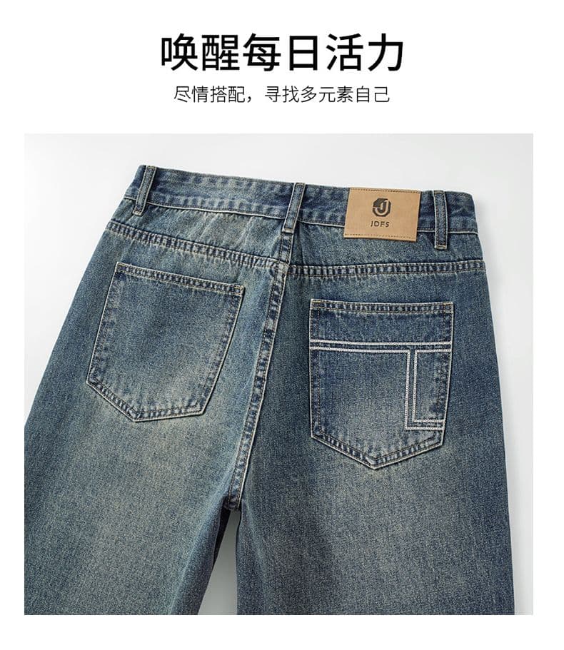 실사 가을 겨울 새로운 아메리칸 레트로 루즈핏 원추형 종류 미니멀리즘 트렌드 청바지 남자 다용도 작은 스트레이트 긴 바지 상세 이미지 5
