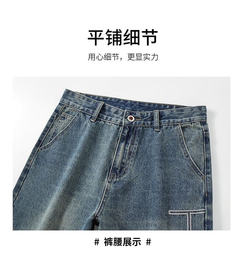 실사 가을 겨울 새로운 아메리칸 레트로 루즈핏 원추형 종류 미니멀리즘 트렌드 청바지 남자 다용도 작은 스트레이트 긴 바지 상세 이미지 16