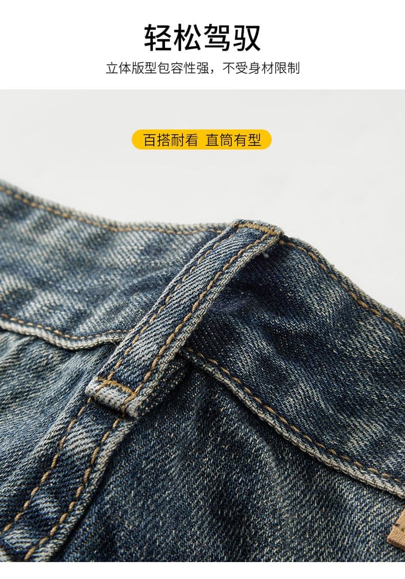 실사 가을 겨울 새로운 아메리칸 레트로 루즈핏 마이크로 원추형 작은 스트레이트 청바지 남자 다용도 미니멀리즘 긴 바지 상세 이미지 4