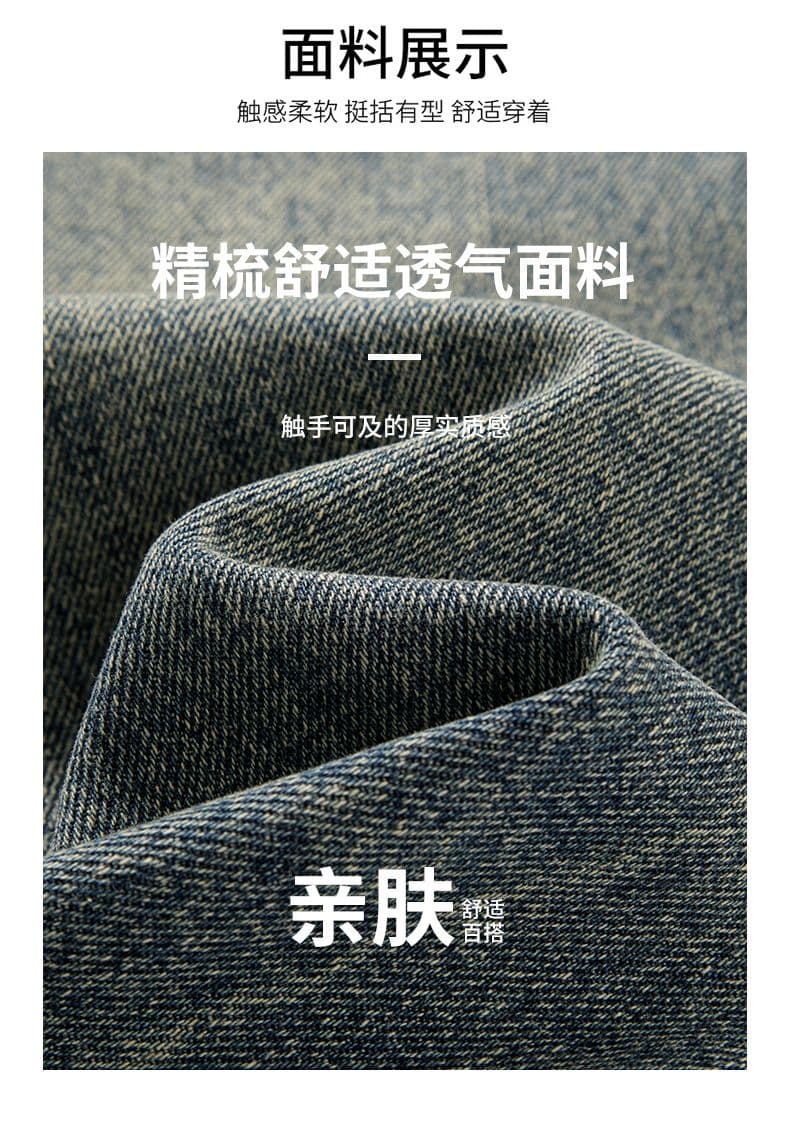 실사 가을 겨울 새로운 아메리칸 레트로 조수 브랜드 마이크로 원추형 미니멀리즘 청바지 남자 다용도 작은 스트레이트 긴 바지 상세 이미지 3