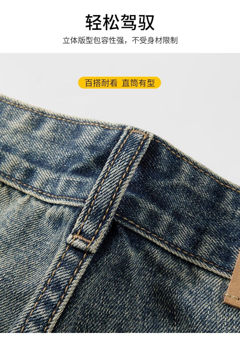 실사 가을 겨울 새로운 아메리칸 레트로 조수 브랜드 마이크로 원추형 미니멀리즘 청바지 남자 다용도 작은 스트레이트 긴 바지 상세 이미지 4
