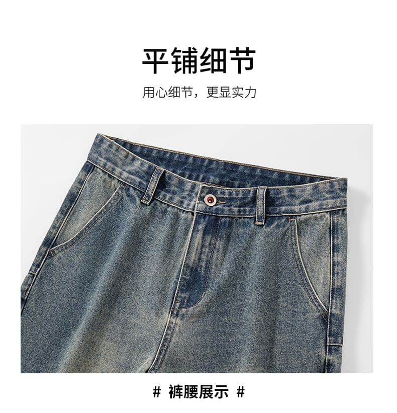 실사 가을 겨울 새로운 아메리칸 레트로 조수 브랜드 마이크로 원추형 미니멀리즘 청바지 남자 다용도 작은 스트레이트 긴 바지 상세 이미지 16