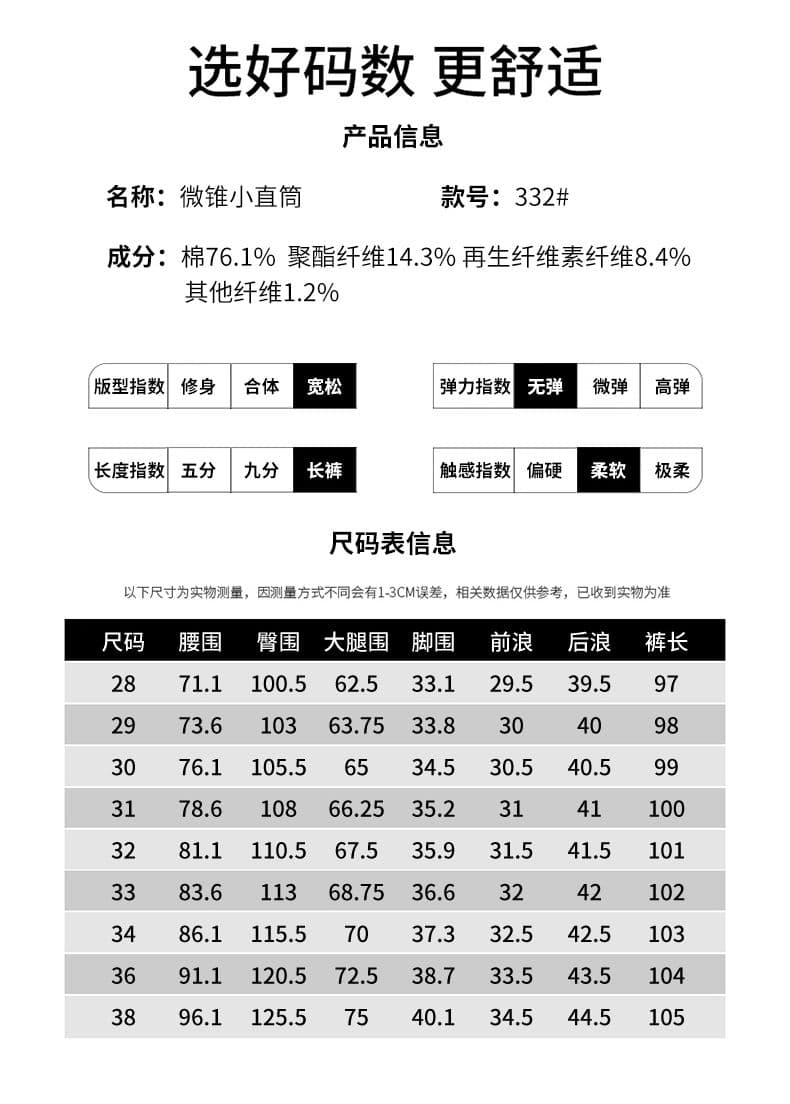 실사 2026 가을 겨울 새로운 아메리칸 레트로 루즈핏 마이크로 원추형 작은 스트레이트 청바지 남자 다용도 미니멀리즘 긴 바지 상세 이미지 8