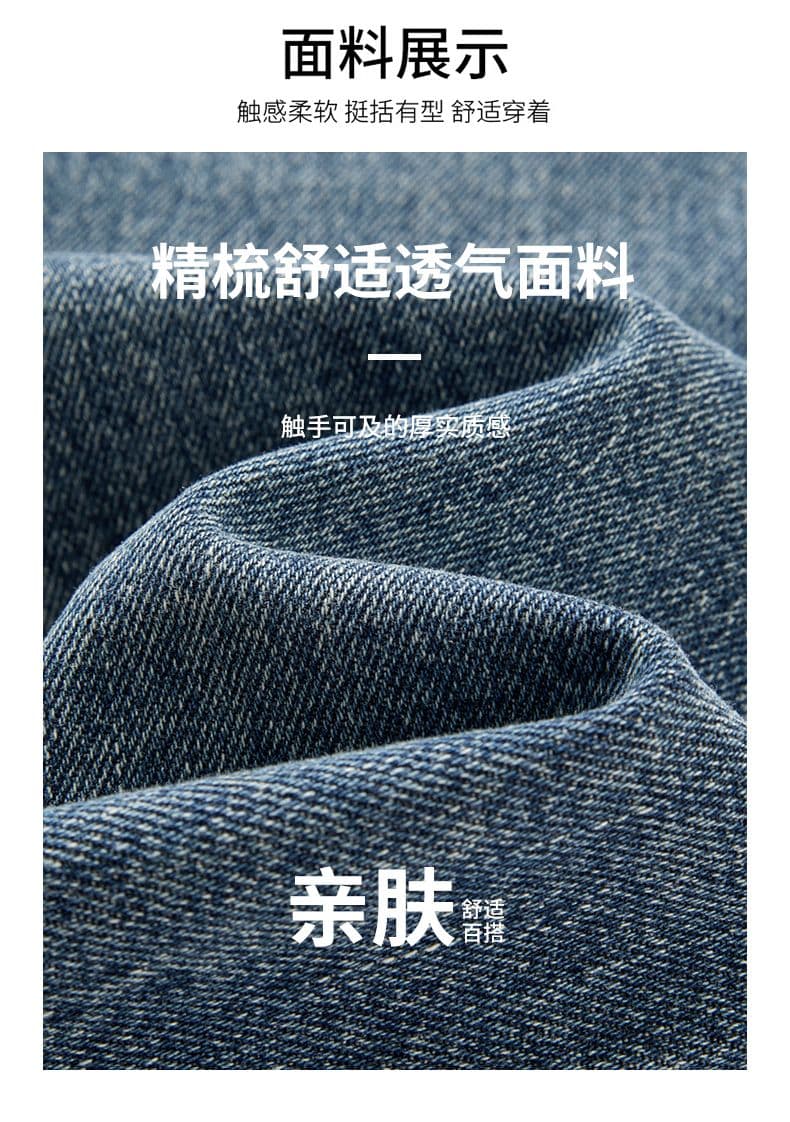실사 가을 겨울 새로운 아메리칸 레트로 루즈핏 마이크로 원추형 작은 스트레이트 청바지 남자 다용도 미니멀리즘 작은 자수 긴 바지 상세 이미지 3