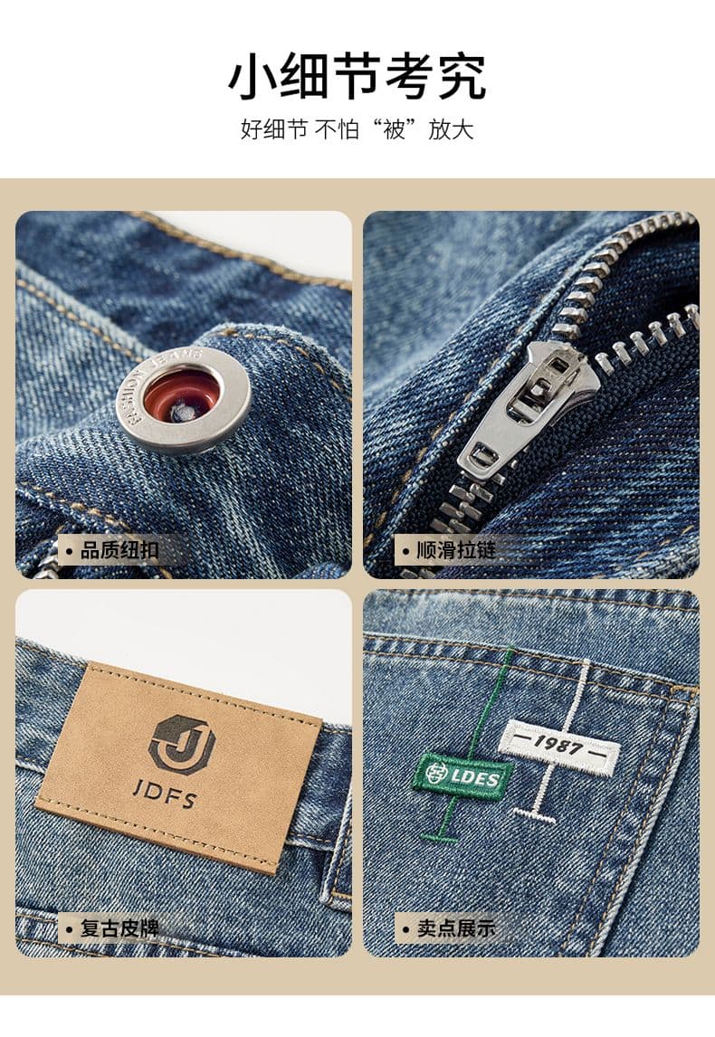 실사 가을 겨울 새로운 아메리칸 레트로 루즈핏 마이크로 원추형 작은 스트레이트 청바지 남자 다용도 미니멀리즘 작은 자수 긴 바지 상세 이미지 7
