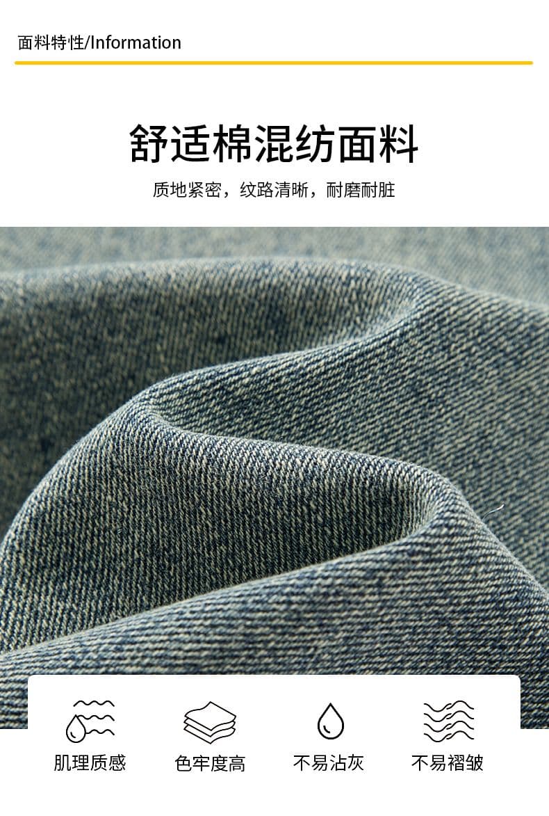 실사 가을 겨울 새로운 아메리칸 노스탤지어 신축성 마이크로 원추형 작은 스트레이트 청바지 남자 미니멀리즘 다용도 긴 바지 상세 이미지 4