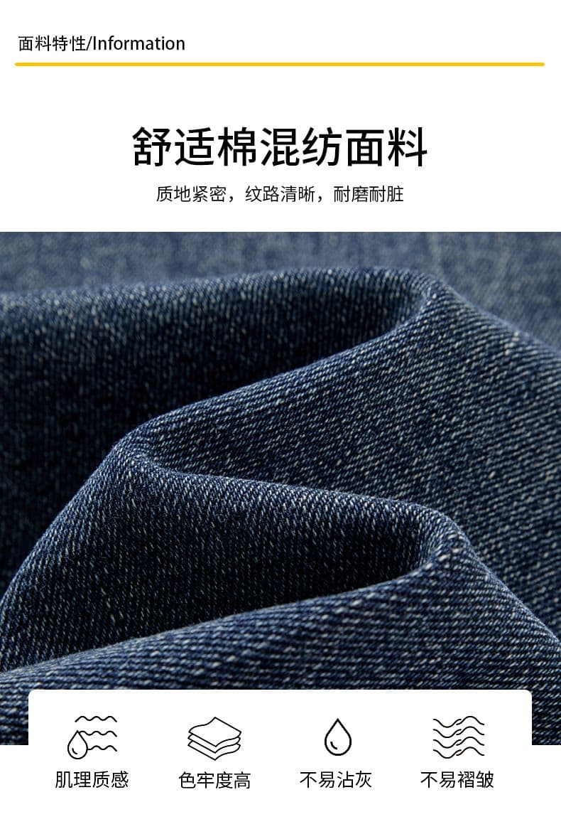 실사 가을 겨울 새로운 아메리칸 노스탤지어 신축성 마이크로 원추형 작은 스트레이트 청바지 남자 미니멀리즘 자수 다용도 긴 바지 상세 이미지 4