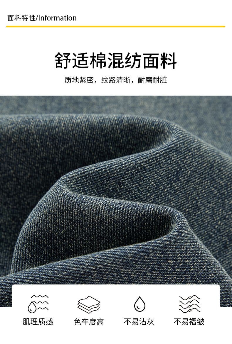 실사 가을 겨울 새로운 노스탤지어 신축성 마이크로 원추형 작은 스트레이트 청바지 남자 이후 가방 미니멀리즘 자수 다용도 긴 바지 상세 이미지 4