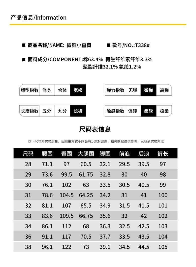 실사 가을 겨울 새로운 노스탤지어 신축성 마이크로 원추형 작은 스트레이트 청바지 남자 이후 가방 미니멀리즘 자수 다용도 긴 바지 상세 이미지 8