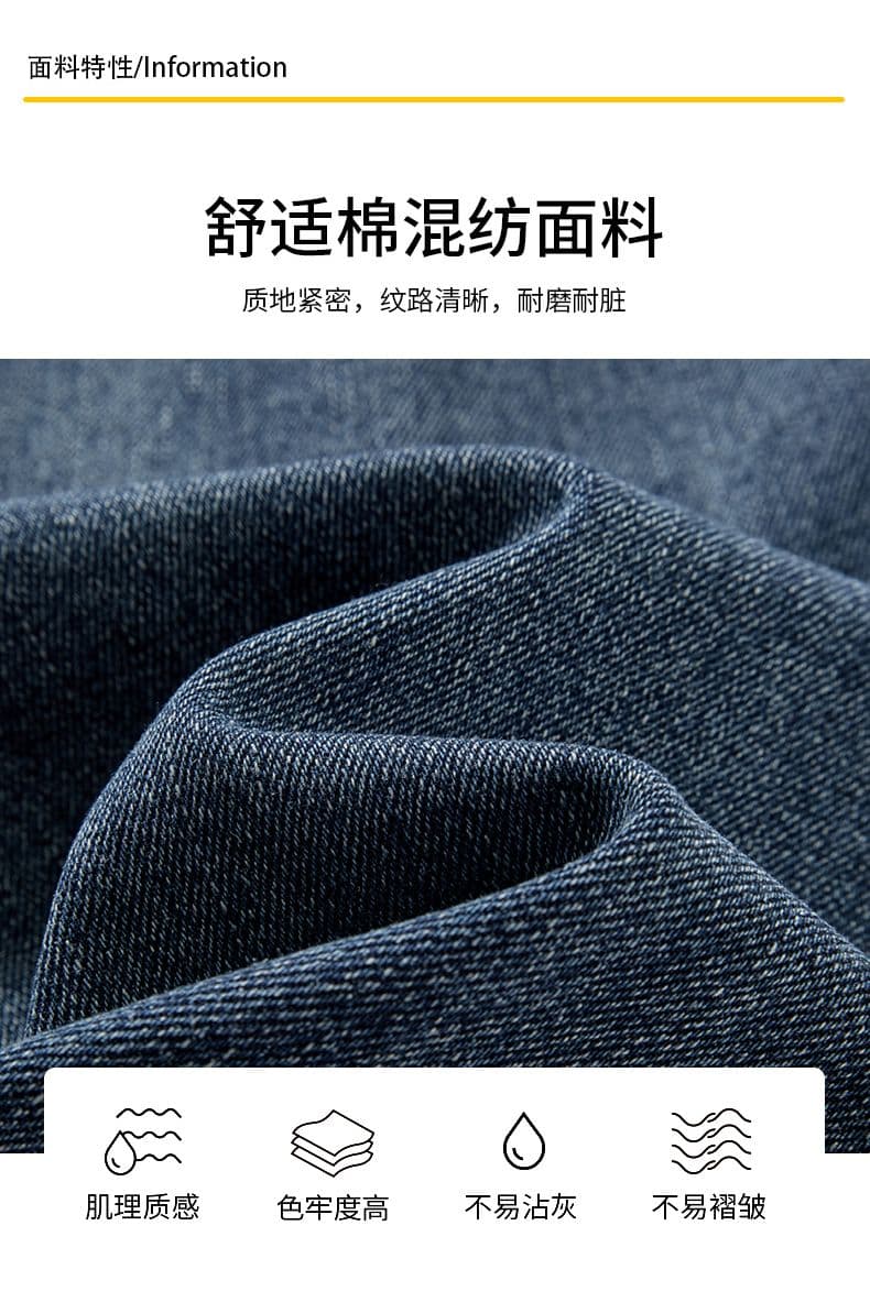 실사 가을 겨울 새로운 아메리칸 노스탤지어 신축성 마이크로 원추형 작은 스트레이트 청바지 남자 미니멀리즘 다용도 출퇴근 긴 바지 상세 이미지 4