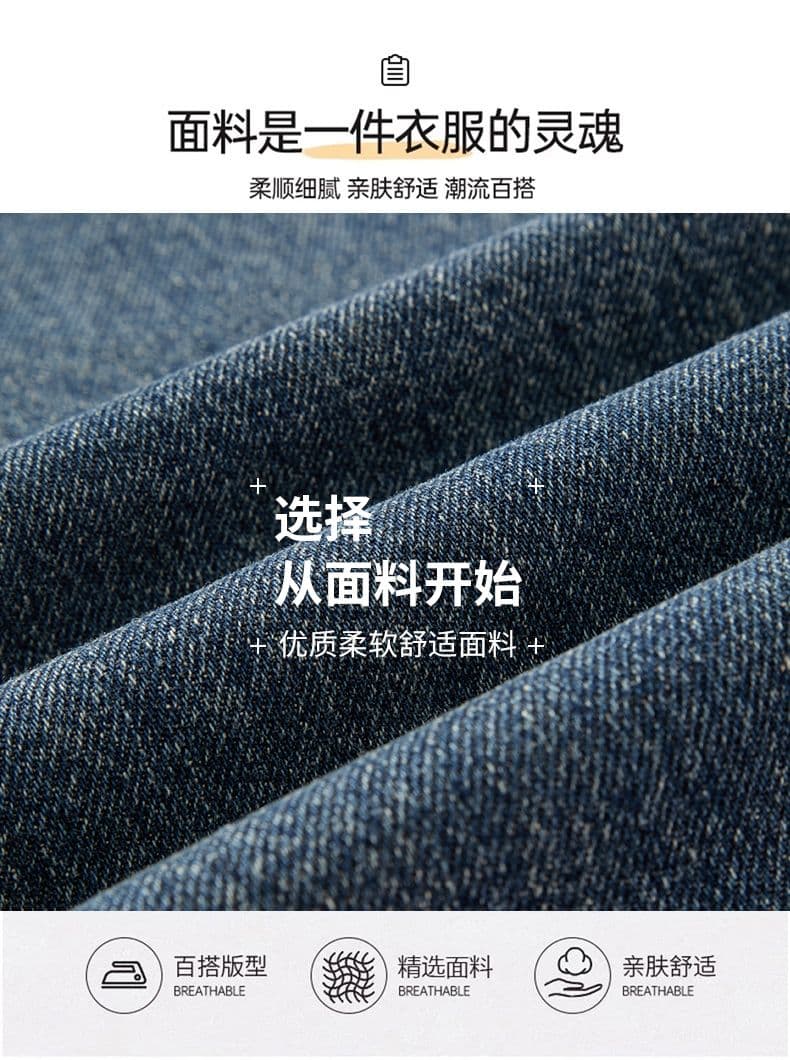 실사 가을 겨울 새로운 아메리칸 레트로 워시 물 루즈핏 원추형 종류 스트레이트 청바지 남자 미니멀리즘 다용도 출퇴근 긴 바지 상세 이미지 4