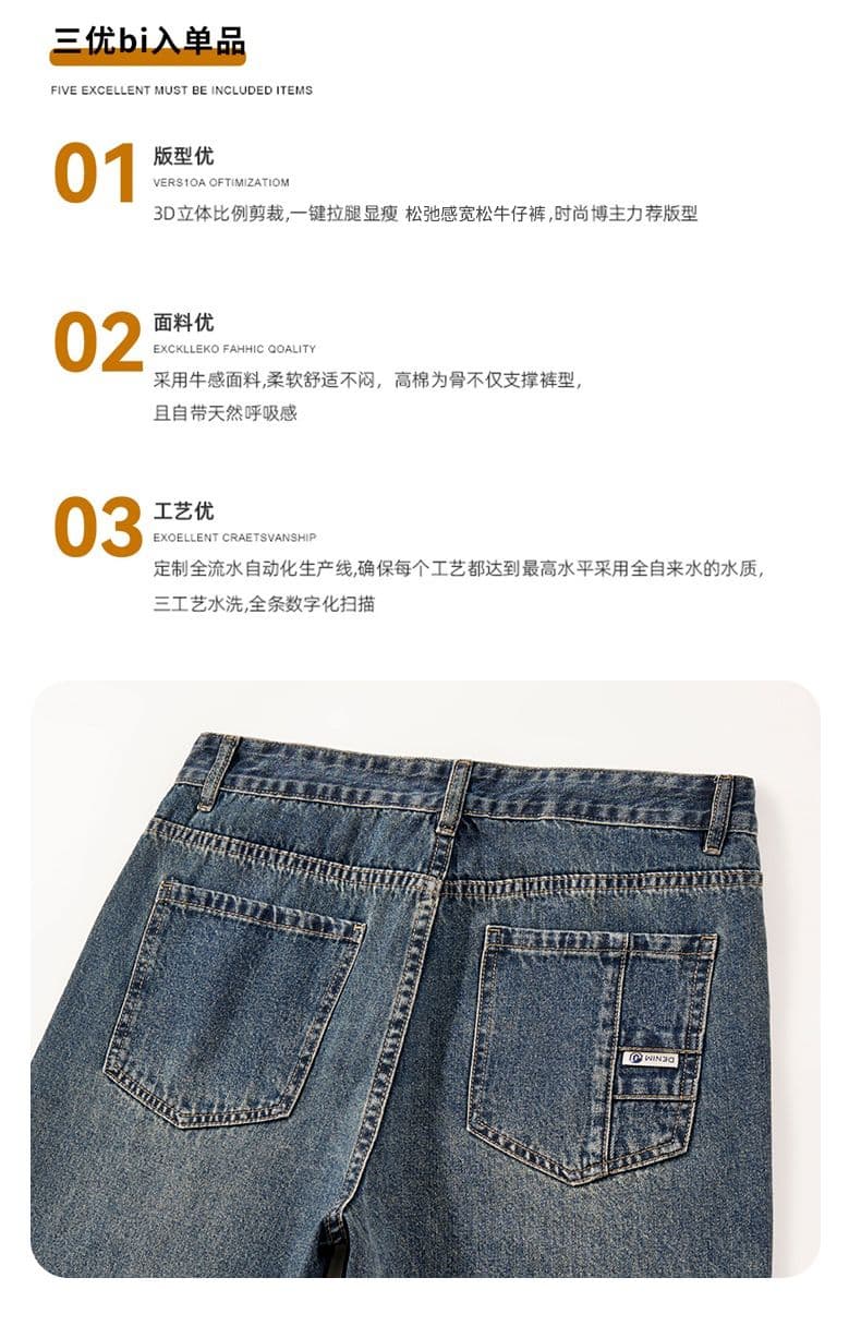 실사 가을 겨울 새로운 아메리칸 레트로 워시 물 루즈핏 원추형 종류 스트레이트 청바지 남자 미니멀리즘 다용도 출퇴근 긴 바지 상세 이미지 6