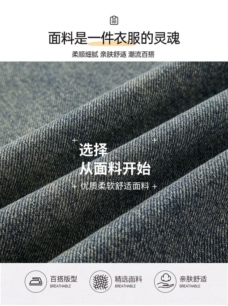 실사 2026 가을 겨울 새로운 아메리칸 레트로 워시 물 원추형 종류 스트레이트 다용도 미니멀리즘 청바지 남자 출퇴근 긴 바지 상세 이미지 4