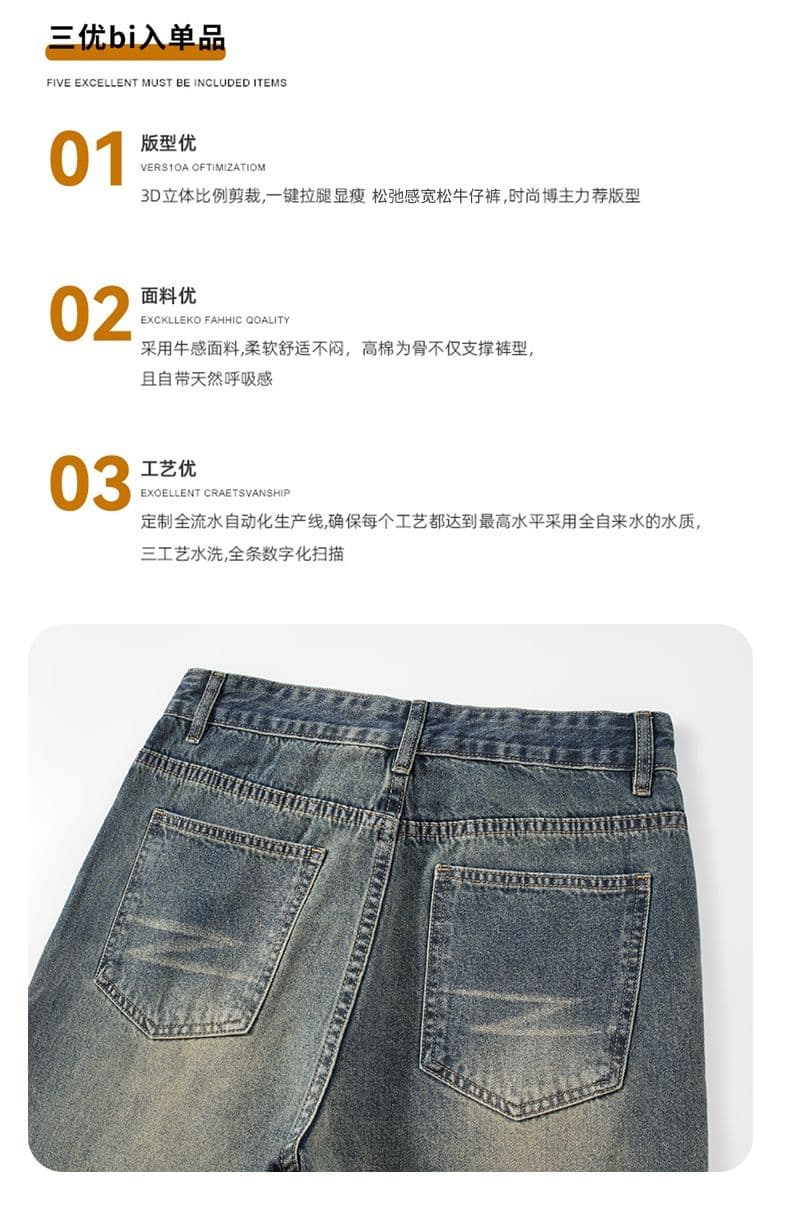 실사 2026 가을 겨울 새로운 아메리칸 레트로 워시 물 원추형 종류 스트레이트 다용도 미니멀리즘 청바지 남자 출퇴근 긴 바지 상세 이미지 6