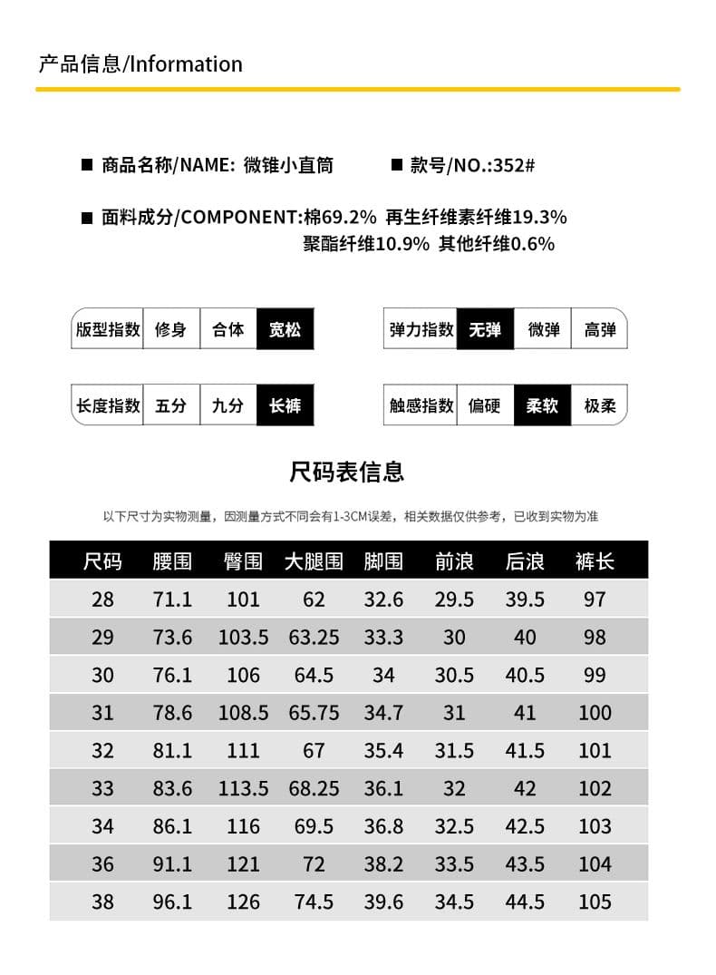 실사 2026 가을 겨울 새로운 아메리칸 레트로 루즈핏 원추형 종류 작은 스트레이트 청바지 남자 다용도 출퇴근 긴 바지 상세 이미지 8