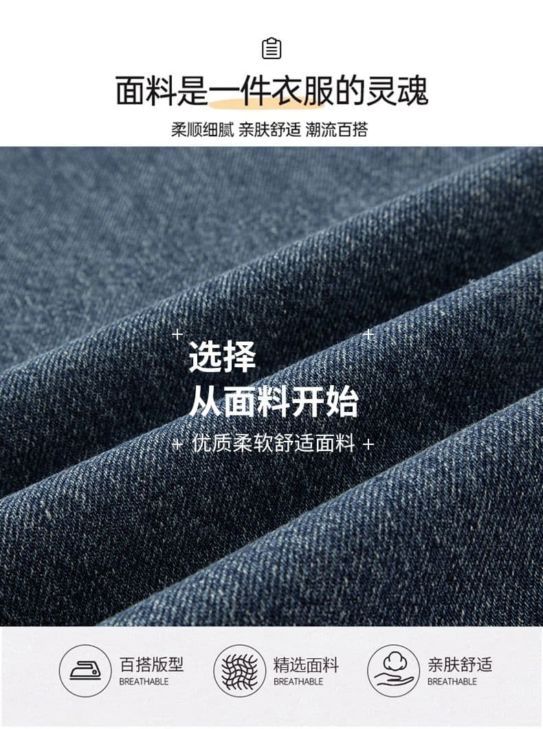 실사 2026 가을 겨울 새로운 아메리칸 레트로 워시 물 루즈핏 원추형 종류 스트레이트 청바지 남자 다용도 출퇴근 긴 바지 상세 이미지 4