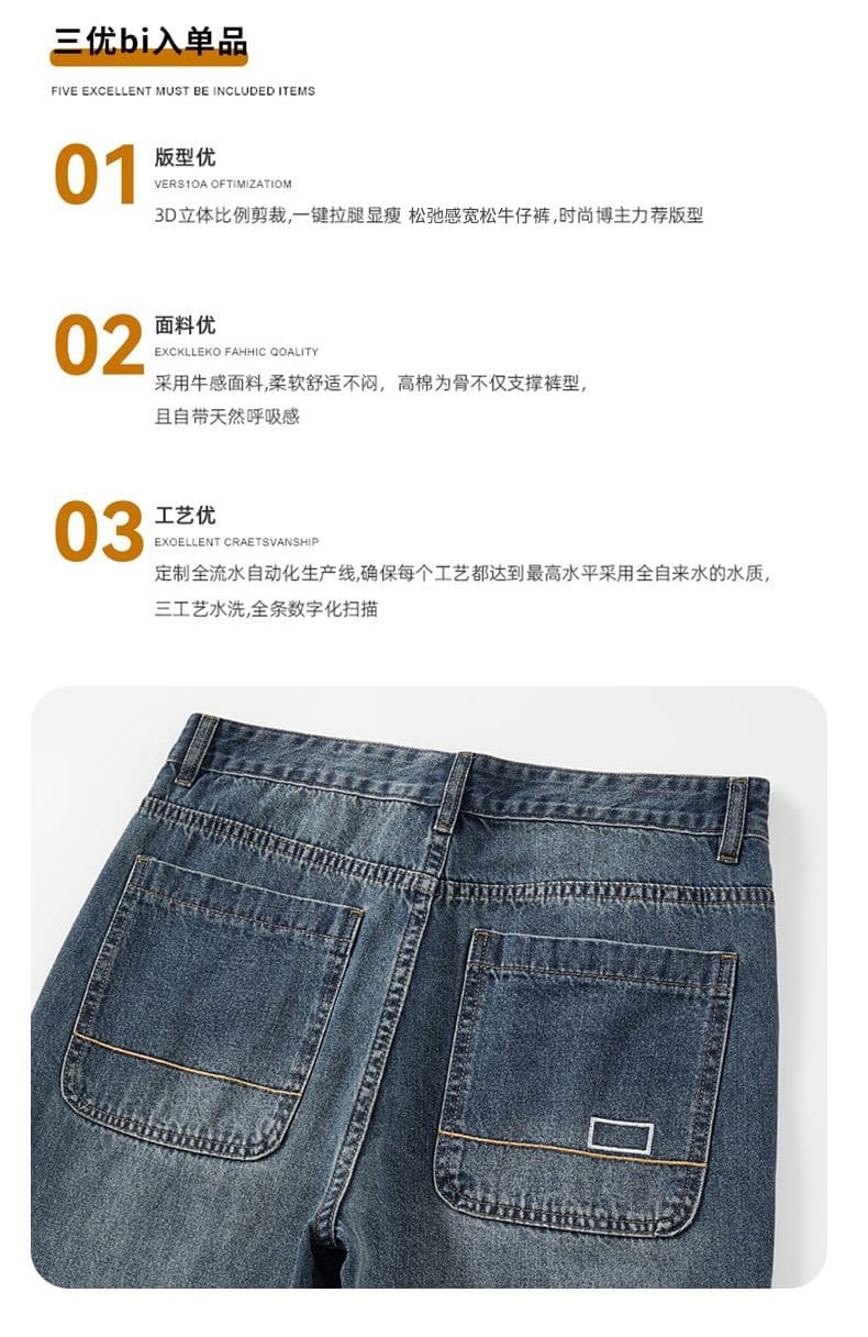 실사 2026 가을 겨울 새로운 아메리칸 레트로 워시 물 루즈핏 원추형 종류 스트레이트 청바지 남자 다용도 출퇴근 긴 바지 상세 이미지 6