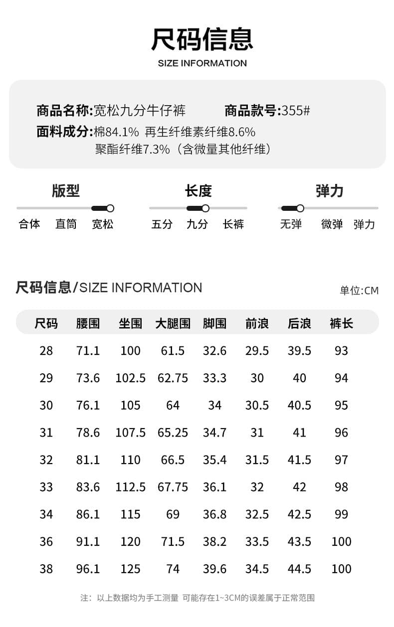실사 2026 가을 겨울 새로운 아메리칸 레트로 워시 물 루즈핏 원추형 종류 스트레이트 청바지 남자 다용도 출퇴근 긴 바지 상세 이미지 8