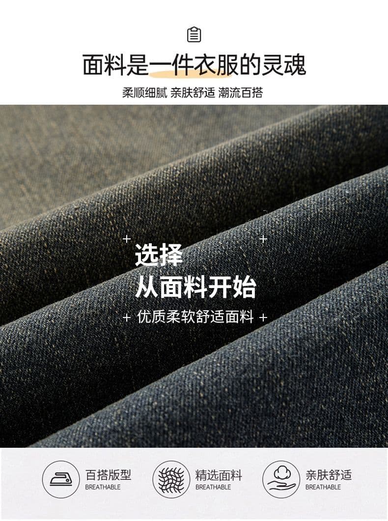 실사 가을 겨울 새로운 아메리칸 조수 브랜드 노스탤지어 신축성 루즈핏 스트레이트 청바지 남자 미니멀리즘 다용도 캐주얼 긴 바지 상세 이미지 4