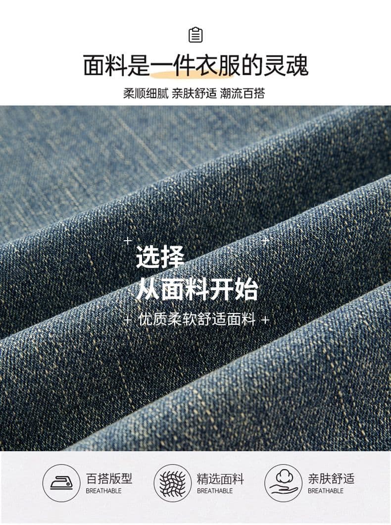 실사 가을 겨울 새로운 아메리칸 조수 브랜드 레트로 신축성 루즈핏 스트레이트 청바지 남자 미니멀리즘 다용도 캐주얼 바지 상세 이미지 4