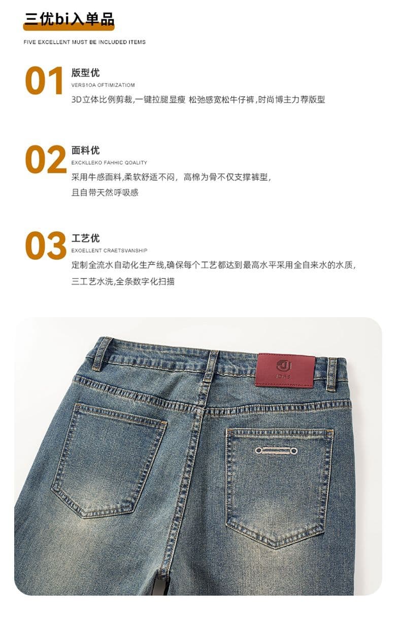 실사 가을 겨울 새로운 아메리칸 조수 브랜드 레트로 신축성 루즈핏 스트레이트 청바지 남자 미니멀리즘 다용도 캐주얼 바지 상세 이미지 6