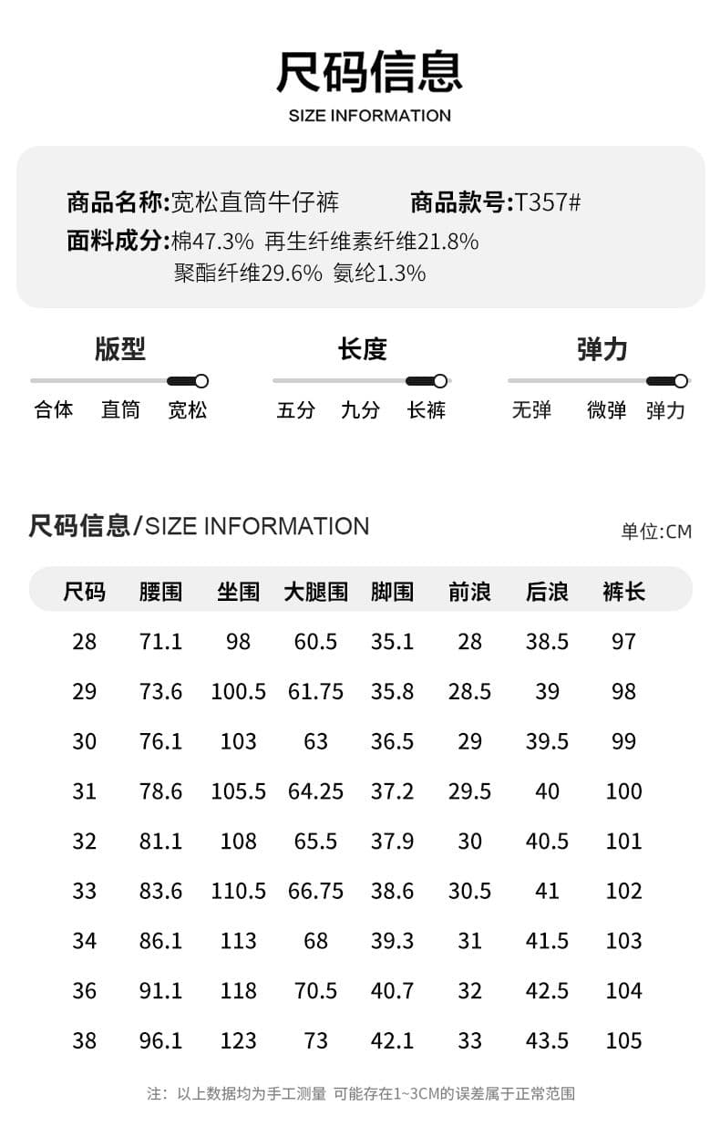 실사 가을 겨울 새로운 아메리칸 조수 브랜드 레트로 신축성 루즈핏 스트레이트 청바지 남자 미니멀리즘 다용도 캐주얼 바지 상세 이미지 8