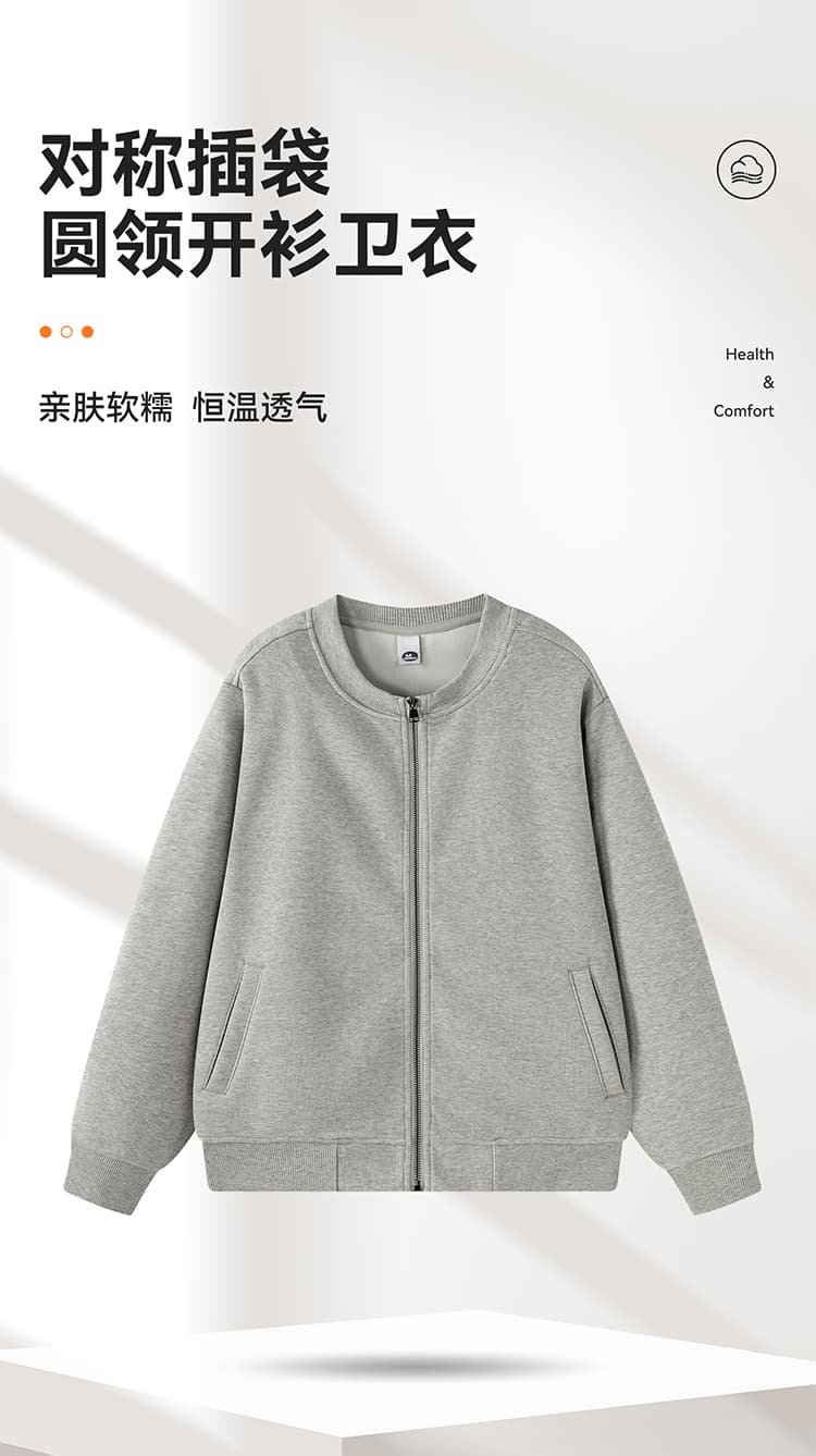 실사 2026 가을 겨울 새로운 지퍼 오픈 가디건 스탠드 칼라 후드티 남녀 루즈핏 다용도 캐주얼 출퇴근 재킷 상세 이미지 1