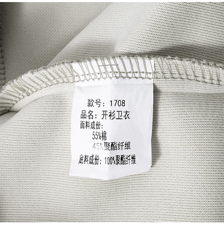실사 2026 가을 겨울 새로운 지퍼 오픈 가디건 스탠드 칼라 후드티 남녀 루즈핏 다용도 캐주얼 출퇴근 재킷 상세 이미지 26