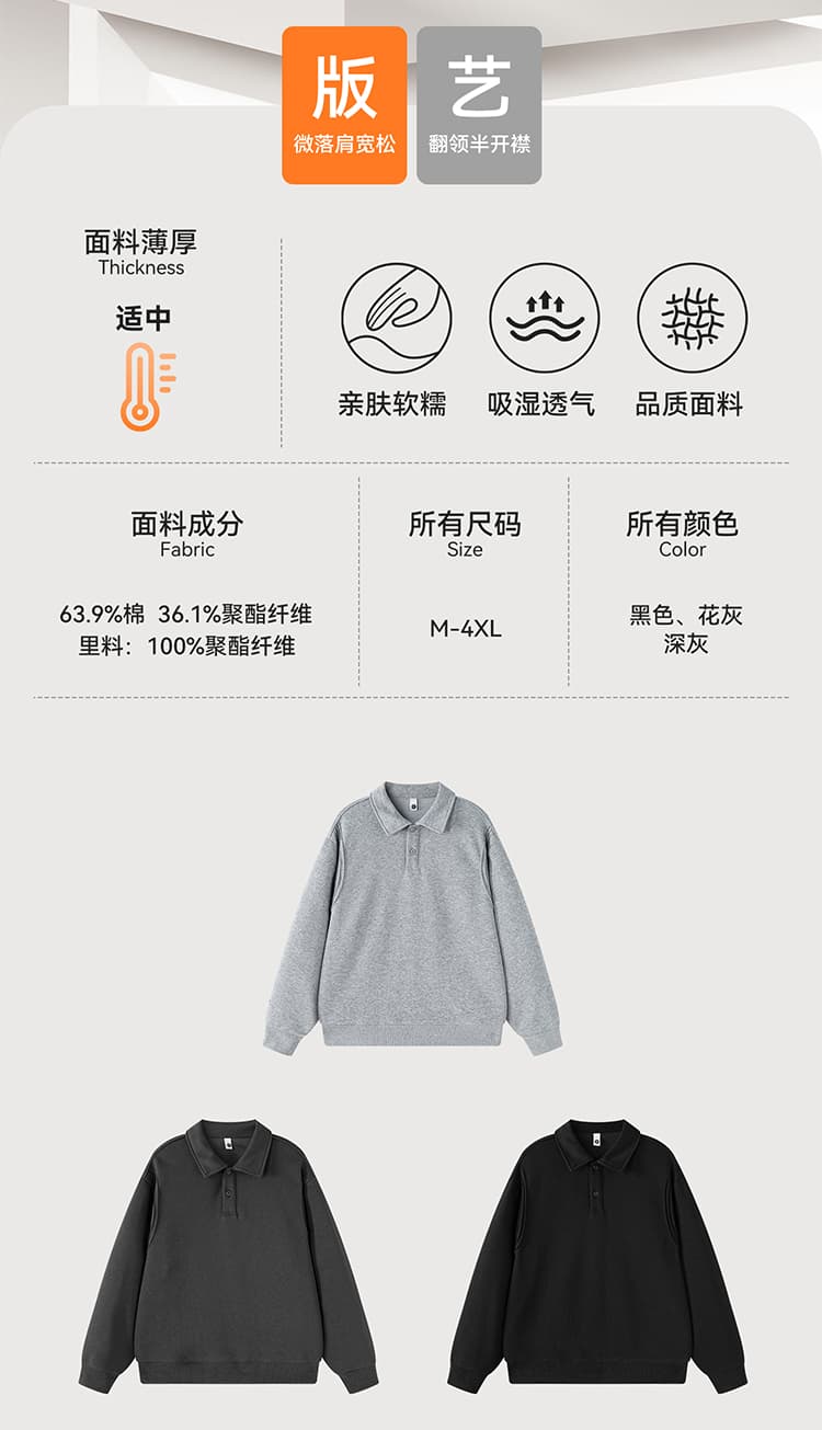 실사 2026 가을 겨울 새로운 무거운 POLO 셔츠 후드티 남자 루즈핏 다용도 폴로 칼라 티셔츠 출퇴근 맨위 상세 이미지 2