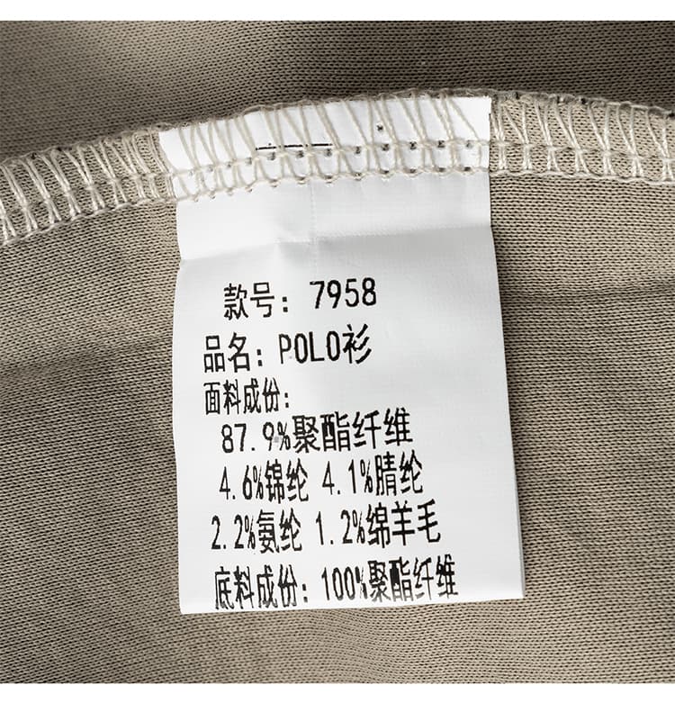 실사 2026 가을 겨울 새로운 무거운 양모 POLO 셔츠 남자 루즈핏 다용도 출퇴근 폴로 칼라 하프 단추 후드티 상세 이미지 27