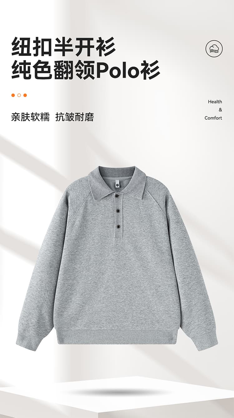 실사 2026 가을 겨울 새로운 무거운 하프 단추 POLO 셔츠 후드티 남자 루즈핏 다용도 폴로 칼라 출퇴근 맨위 상세 이미지 1