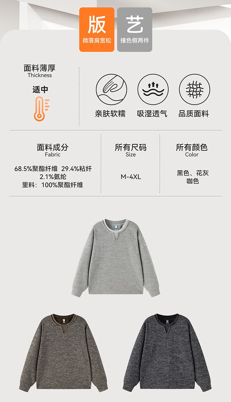 실사 2026 가을 겨울 새로운 무거운 페이크 레이어드 후드티 남자 루즈핏 편안함 긴팔 다용도 일상 출퇴근 맨위 상세 이미지 2