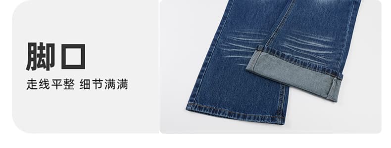 실사 아메리칸 조수 브랜드 레트로 징 부츠컷 청바지 남녀 악당 잘 생긴 고급 센스 디스플레이 높음 슬림해 보이는 캐주얼 바지 트렌디 상세 이미지 8
