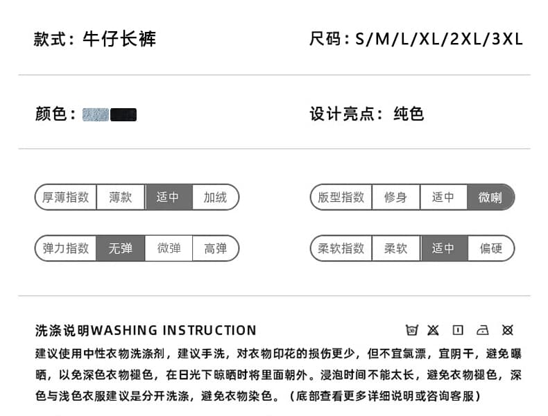 실사 아메리칸 높음 거리 레트로 징 부츠컷 청바지 남녀 악당 잘 생긴 고급 센스 디스플레이 높음 슬림해 보이는 캐주얼 바지 트렌디 상세 이미지 4