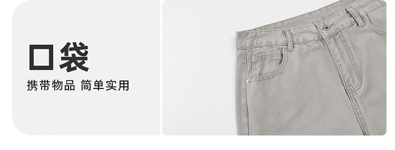 실사 아메리칸 워싱 해체 cleanfit 구슬 항해 캐주얼 바지 남녀 루즈핏 넓은 다리 조수 브랜드 다용도 바닥 청소 바지 상세 이미지 9