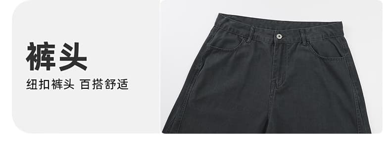 아메리칸 레트로 워싱 단추 디자인 모통이 칼 바지 남녀 루즈핏 조수 브랜드 cleanfit 넓은 다리 곡선 캐주얼 바지 상세 이미지 9