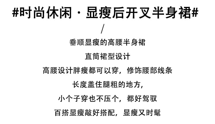 실사 검정색 정장 반신 스커트 2026 가을 새로운 하이웨이스트 회색 트임 슬림해 보이는 치마 롱 스커트 상세 이미지 2