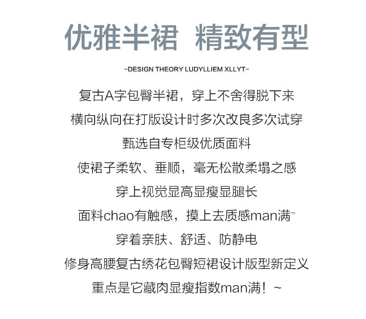 실사 레트로 자수 스웨이드 원단 반신 스커트 여성 2026 가을 하이웨이스트 슬림해 보이는 한 마디 노출 방지 타이트 스커트 미니 스커트 상세 이미지 2