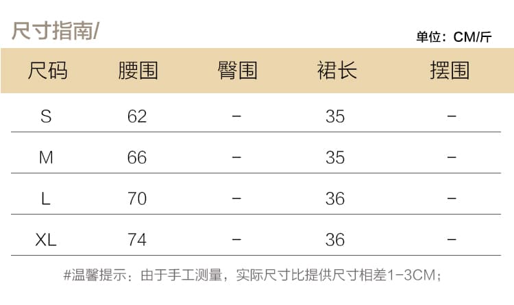실사 스웨이드 원단 반신 스커트 여성 2026 가을 새로운 A라인 스커트 다용도 꽃밭 치마 하이웨이스트 슬림해 보이는 미니 스커트 상세 이미지 10